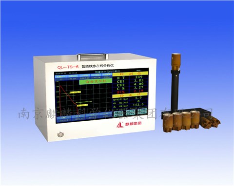 南京麒麟爐前碳硅分析儀